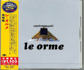 the album cover for Le Orme - Contrappunti [Reissue] (Jpn)