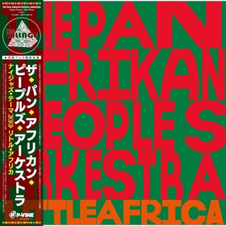 Pan Afrikan Peoples Arkestra- Nyjah's Theme / Little Africa