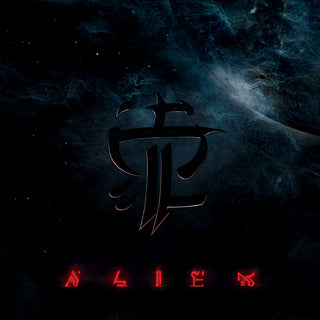 the album cover for Strapping Young Lad - Alien [Colored Vinyl] [Limited Edition] (Red)