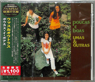 the album cover for Umas E Outras - Poucas E Boas (Japanese Reissue) (Brazil's Treasured Masterpieces 1950s - 2000s)
