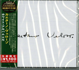 the album cover for Caetano Veloso - Caetano Veloso (1969) (Japanese Reissue) (Brazil's Treasured Masterpieces 1950s - 2000s)