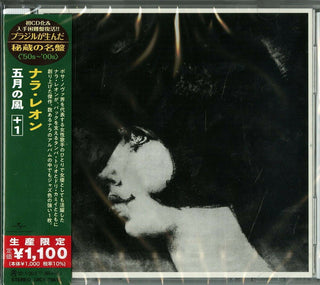 the album cover for Nara Leao - Vento De Maio (Japanese Reissue) (Brazil's Treasured Masterpieces 1950s - 2000s)