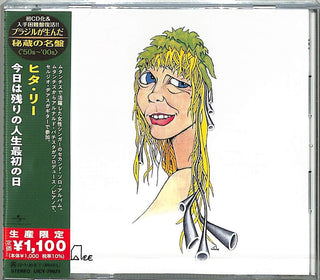 the album cover for Rita Lee - Primeiro Dia Do Resto Da Sua Vida (Japanese Reissue) (Brazil's Treasured Masterpieces 1950s - 2000s)