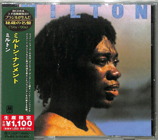 the album cover for Milton Nascimento - Milton (Japanese Reissue) (Brazil's Treasured Masterpieces 1950s - 2000s)
