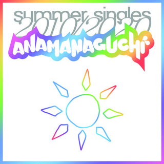 Anamanaguchi- Summer Singles 2010/2020 (White Vinyl)