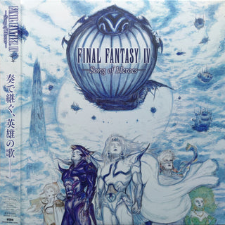 the album cover for Game Music (Ltd) (Jpn) - Final Fantasy 4 (Song Of Heroes) / O.S.T. [Limited Edition]