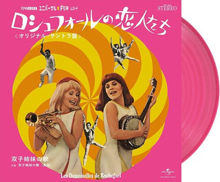 Michel Legrand- Les Demoiselles De Rochefort (Pink Vinyl Japanese Pressing)