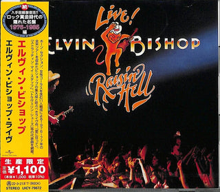 the album cover for Elvin Bishop - Live (Japanese Reissue)