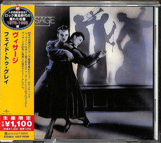 the album cover for Visage - Visage [Limited Edition] (Jpn)
