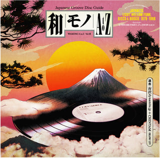 the album cover for Wamono A To Z Vol. 3 - Japanese Light Mellow Funk - Wamono A To Z Vol. 3 - Japanese Light Mellow Funk