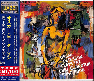 the album cover for Oscar Peterson - Oscar Peterson Plays The Duke Ellington Song Book (Japanese Reissue)