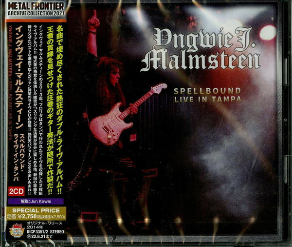 the album cover for Yngwie Malmsteen - Spellbound Live In Tampa [Reissue] (Jpn)