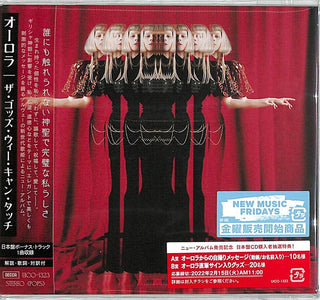 the album cover for Aurora - Gods We Can Touch (Bonus Track) (Jpn)