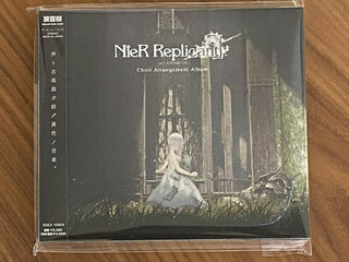 the album cover for Game Music (Jpn) - Nier Replicant Ver.1.22474487139 Choir Arrangement