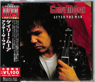 the album cover for Gary Moore - After The War [Reissue] (Jpn)