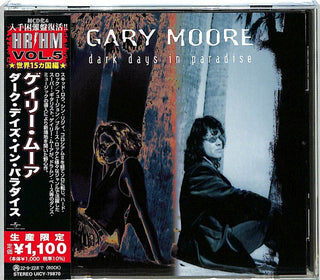 the album cover for Gary Moore - Dark Days In Paradise [Reissue] (Jpn)