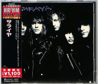 the album cover for Saraya - Saraya [Reissue] (Jpn)
