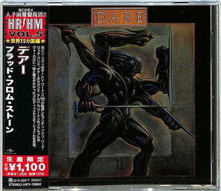 the album cover for The Dare - Blood From Stone [Reissue] (Jpn)