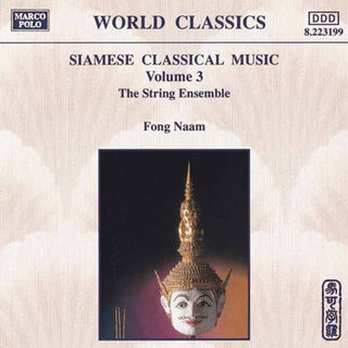 the album cover for Naam, Fong - Vol. 3-STR Ensemble