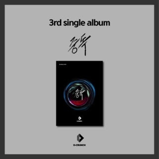 the album cover for D-Crunch - Addiction (Post) (Phob) (Phot) (Asia)