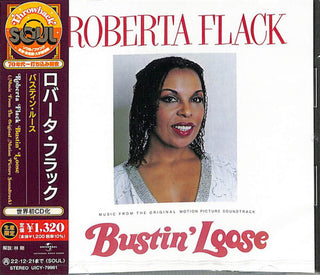 the album cover for Roberta Flack - Bustin' Loose (Music From The Original Motion Picture)