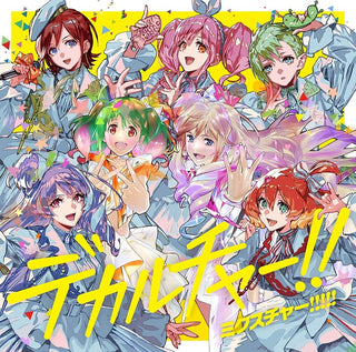 the album cover for Macross 40th Anniversary Album Deculture Mixture - Macross 40th Anniversary Album Deculture Mixture