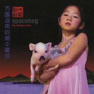 Spacehog- The Chinese Album