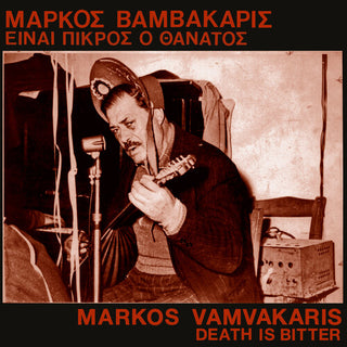 Markos Vamvakaris- Death Is Bitter