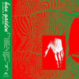 Han Gaiden- You Called Me Your Erika