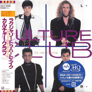 the album cover for Culture Club - From Luxury To Heartache - UHQCD-MQA-CD / Paper Sleeve