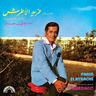 Farid el Atrache- Nagham Fi Hayati (Vinyl)