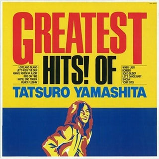 Tatsuro Yamashita- Greatest Hits! Of Tatsuro Yamashita (Vinyl)