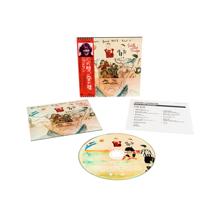 the album cover for John Lennon - Walls & Bridges [SHM-CD]
