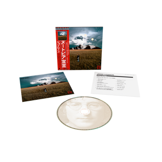 the album cover for John Lennon - Mind Games (Bonus Track) [SHM-CD]