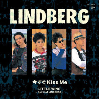 Lindberg- Imasugu Kiss Me / Little Wing (Spirit Of Lindberg) (Indie Exclusive)