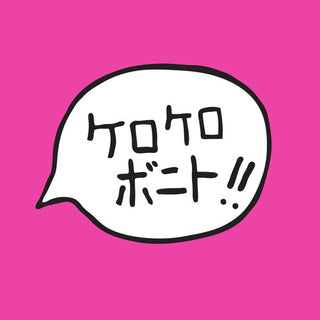 Kero Kero Bonito- Intro Bonito - Hot Pink