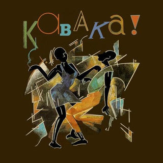 Remi Kabaka- Son Of Africa (Vinyl)