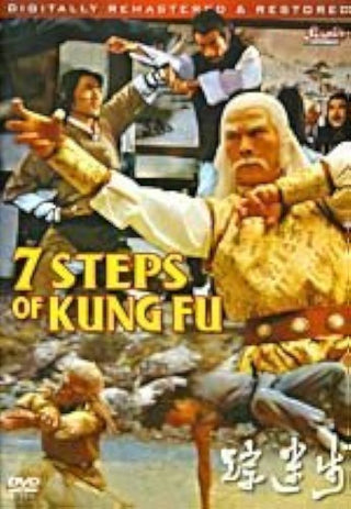 7 Steps of Kung Fu