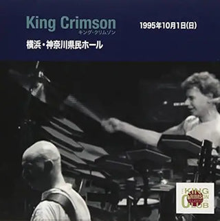 King Crimson- Collector's Club: 1995.10.13 Omiya (Import)