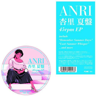 Anri- Natsu Anri (Summer Edition EP) (Vinyl)