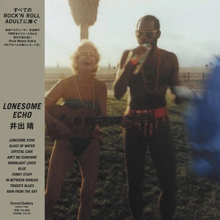 Yasuhi Ide- Lonesome Echo (Vinyl)