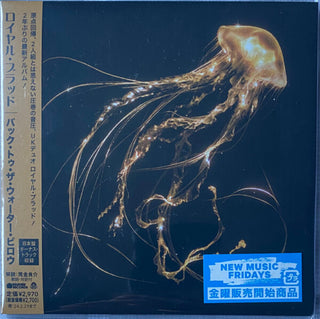 the album cover for Royal Blood - Digital - Back To The Water Below (Bonus Track) (Jpn)