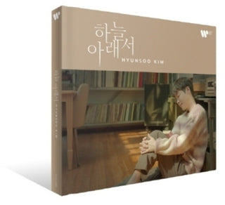 the album cover for Kim Hyun Soo - Under The Sky [With Booklet] (Asia)
