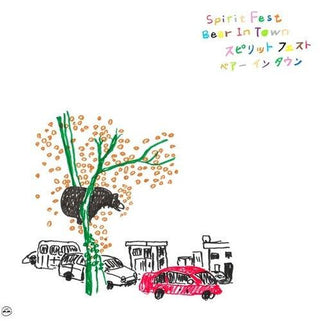 Spirit Fest- Bear In Town (Vinyl)