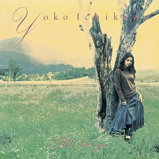 Yoko Ichikawa- All For You (Vinyl)