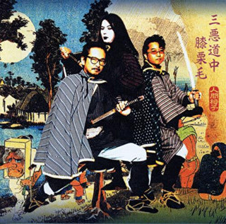 Ningen Isu- Sanakusouchuuhizakurige (Vinyl)