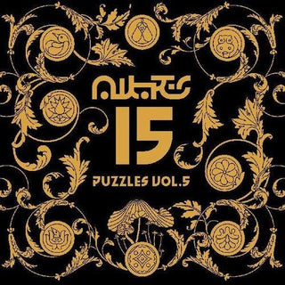 Various Artists- Puzzles Vol. 5 (Various Artists) (Vinyl)