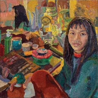Frances Chang- Psychedelic Anxiety (Vinyl)