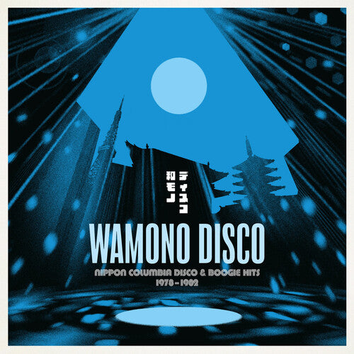 Various Artists- Wamono Disco: Nippon Columbia Disco & Boogie Hits