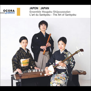 the album cover for Ichiyanagi / Kengyo / Kuroda - Japan